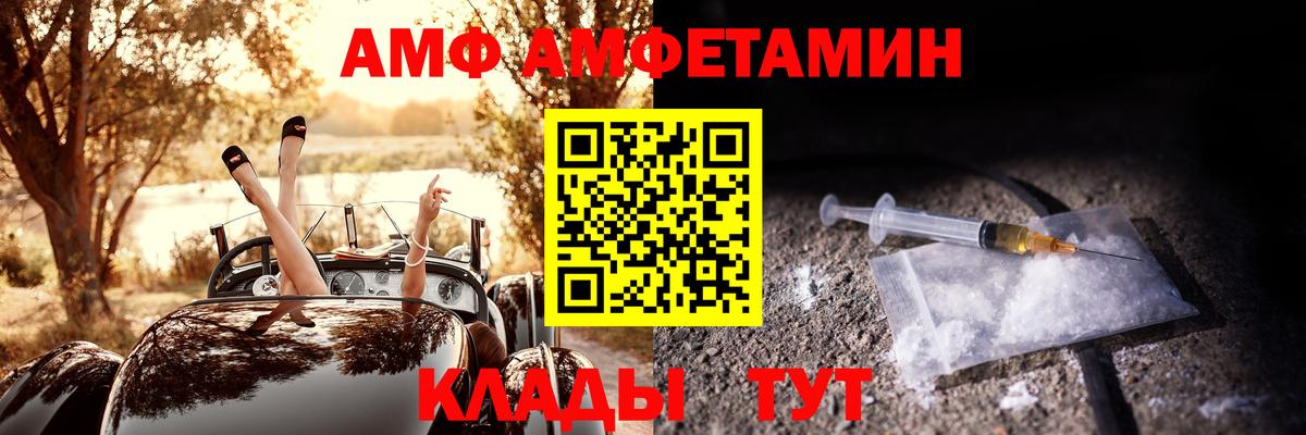 Буйнакск  darknet состав  Вход с VPN  Амфетамин VHQ  АМФ 