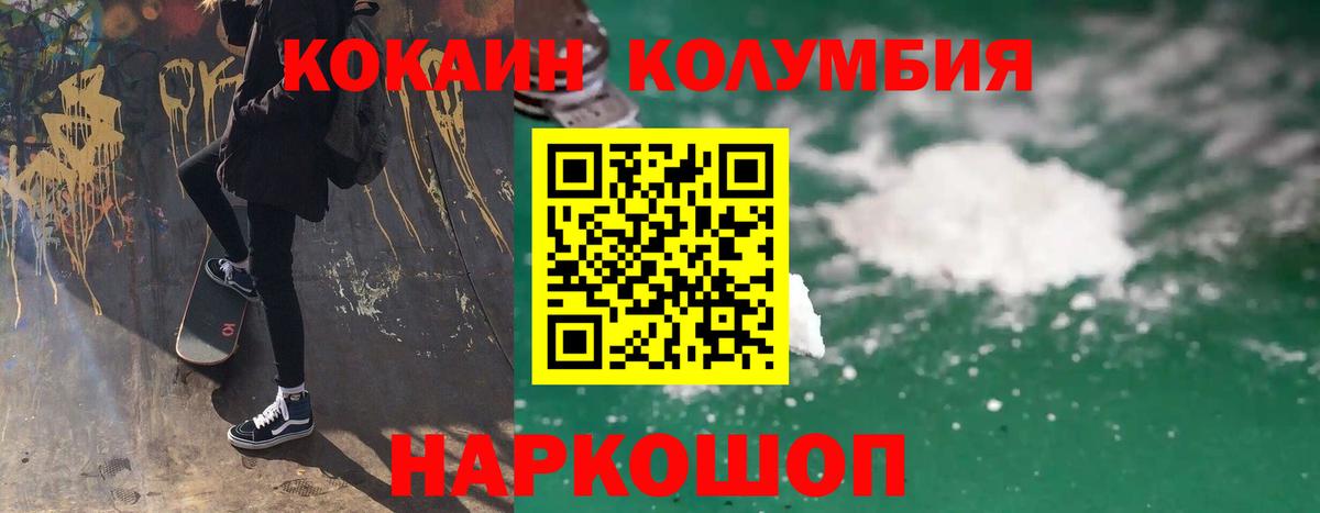 COCAIN  Вход с VPN  Cocaine Эквадор  Буйнакск  Кокаин Эквадор 
