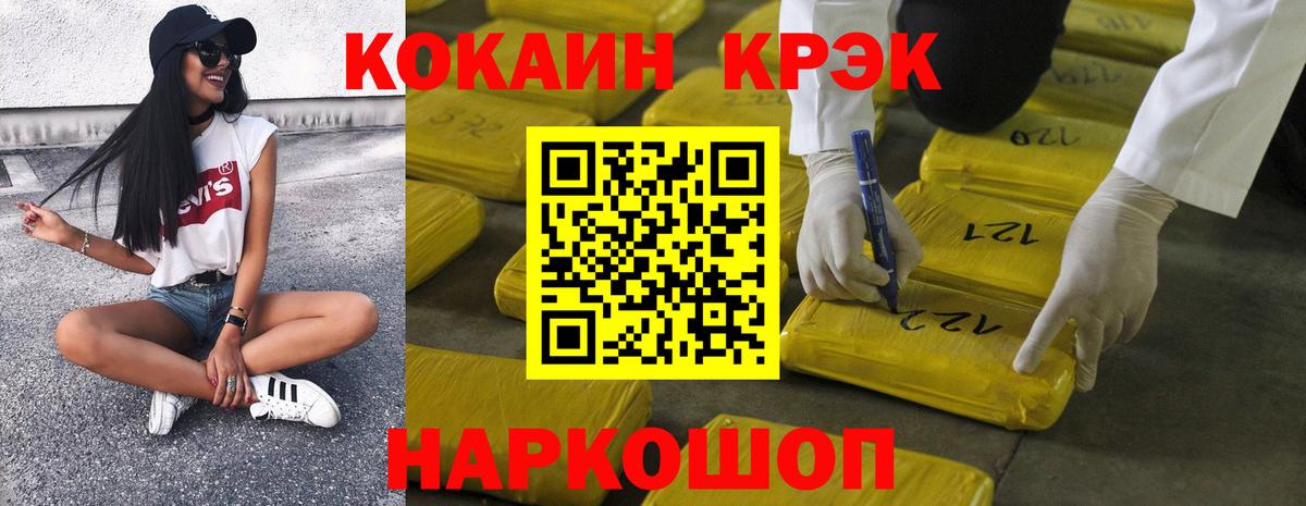 Кокаин Эквадор Буйнакск