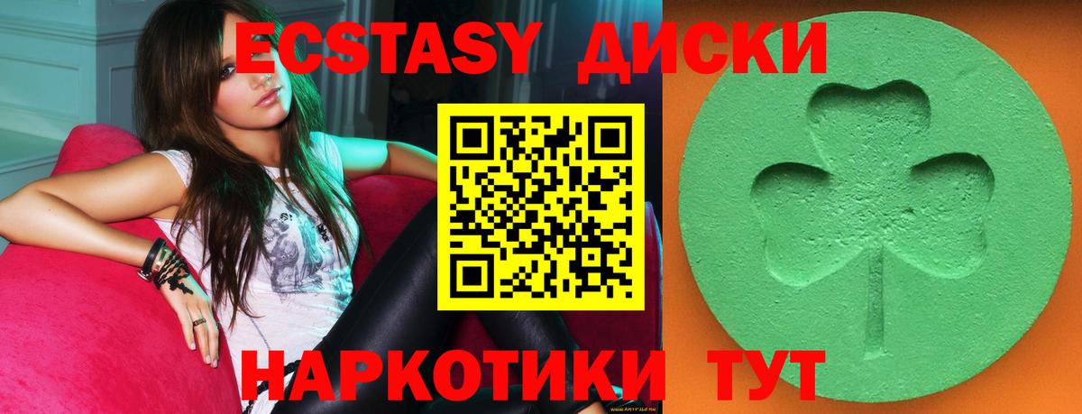 ЭКСТАЗИ TESLA Буйнакск
