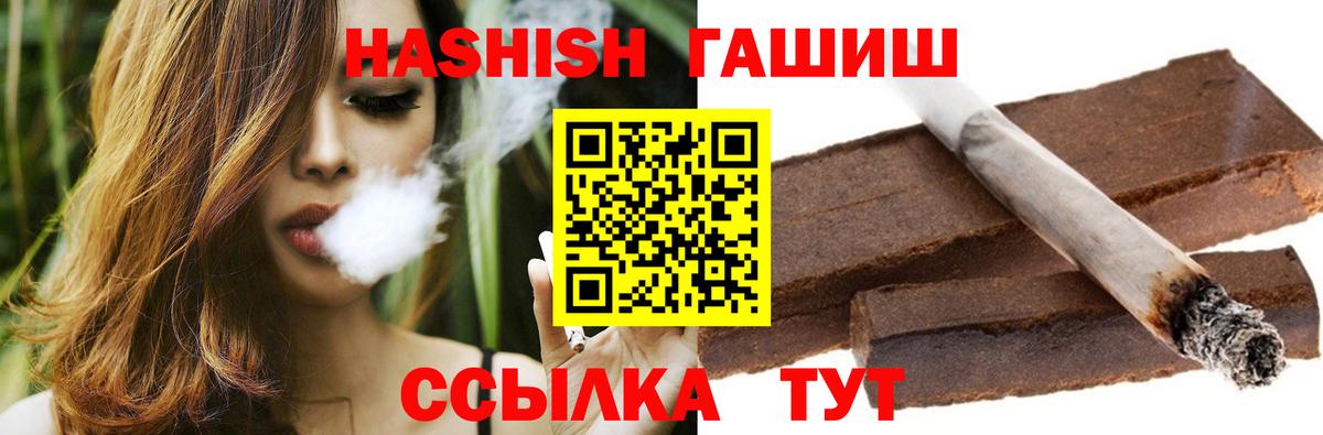 магазин продажи наркотиков  ГАШИШ Изолятор  Вход с VPN  Буйнакск  Гашиш ice o lator 