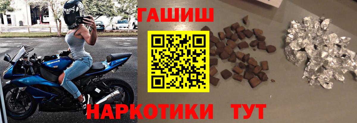 ГАШИШ Изолятор Буйнакск
