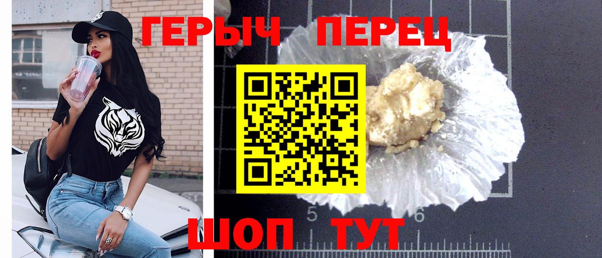 ГЕРОИН афганец  Вход с VPN  Буйнакск 