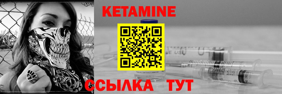 КЕТАМИН ketamine  КЕТАМИН ketamine  Буйнакск  Вход с VPN 