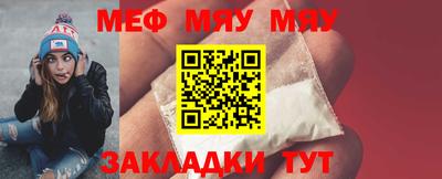 прущие крисы Усть-Джегута
