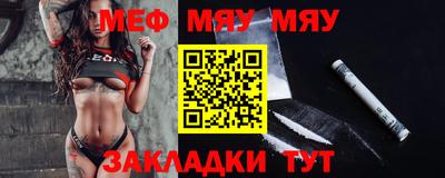 прущие крисы Усть-Джегута