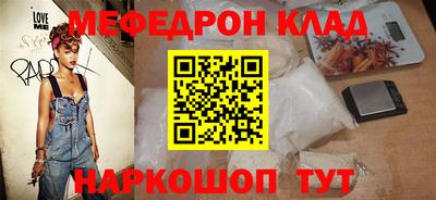 прущие крисы Усть-Джегута
