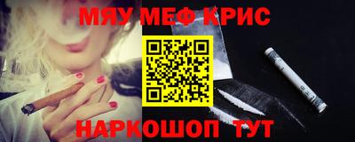 mdma Уссурийск