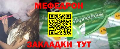 mdma Уссурийск