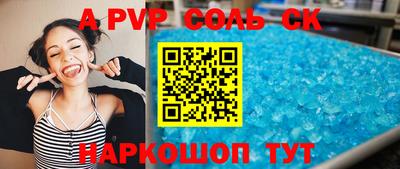 героин Усть-Илимск
