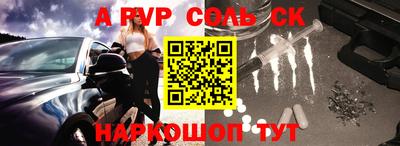 героин Усть-Илимск