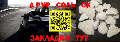 героин Усть-Илимск