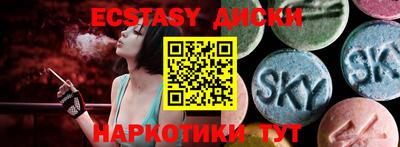 прущие крисы Усть-Джегута