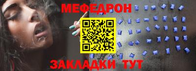 прущие крисы Усть-Джегута