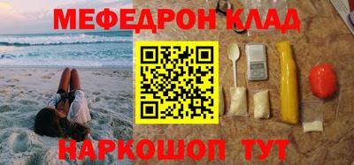 mdma Уссурийск