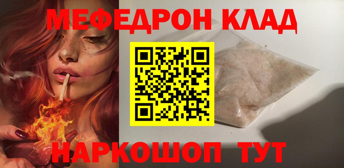 МЕФ  Буйнакск