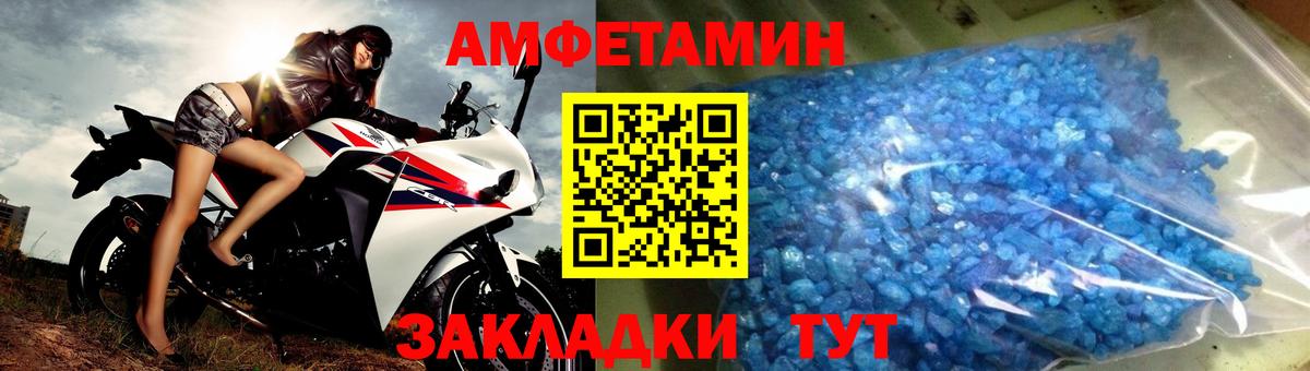 Буйнакск  МЕТАМФЕТАМИН  Метамфетамин Methamphetamine  Вход с VPN  Метамфетамин Methamphetamine 