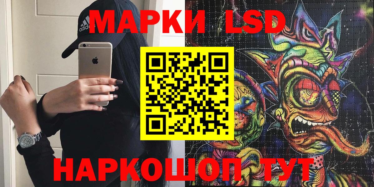 Марки N-bome 1,8мг Буйнакск