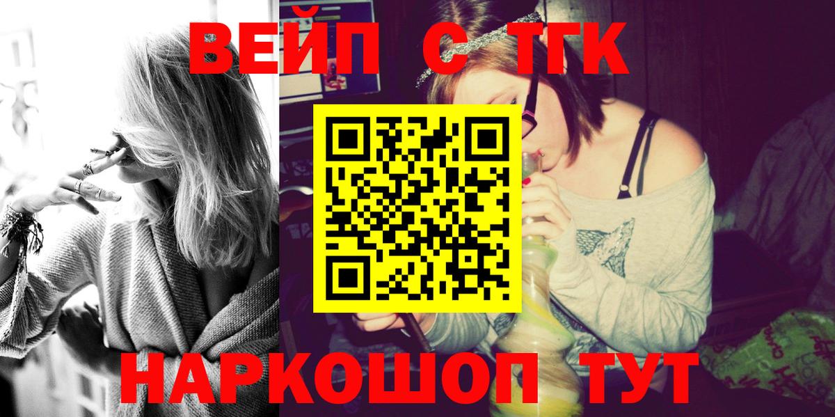 Буйнакск  купить закладку  Вход с VPN  Дистиллят ТГК THC oil 