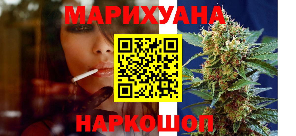 Бошки Шишки марихуана Буйнакск